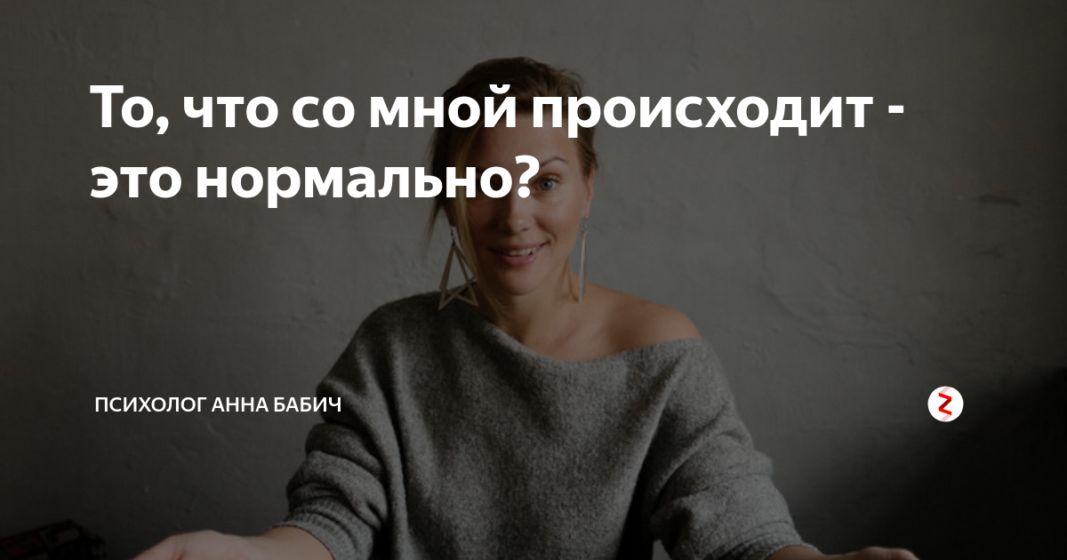 Что со мной происходит тест. Тесты на стресс по психологии. Вопросы да или нет. Психологические тесты. Тестировщик виды тестирования.