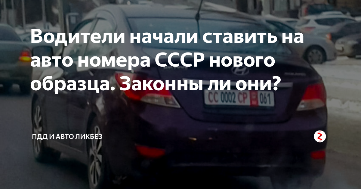 Юридический ликбез: как правильно оформить документы при покупке авто