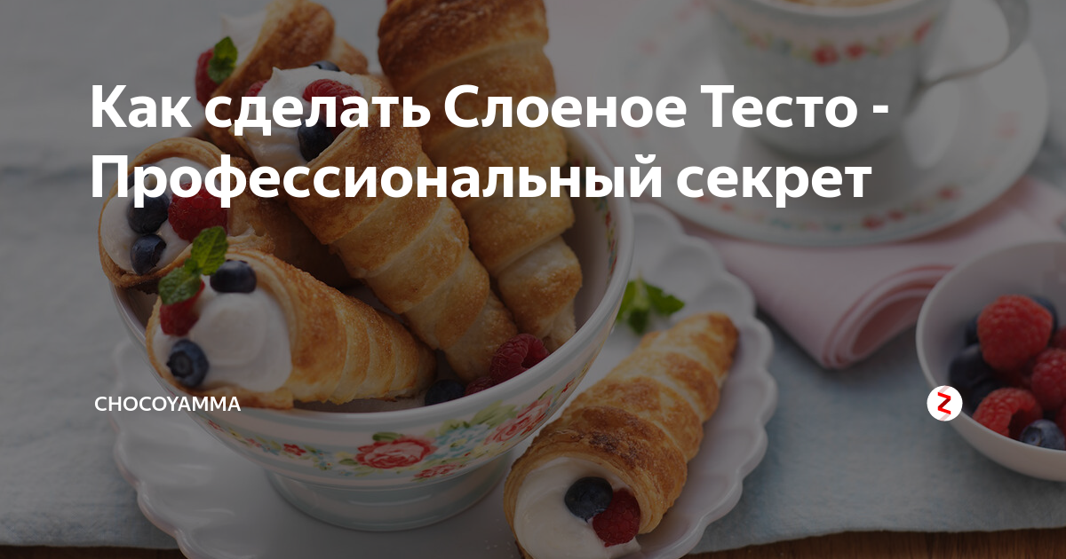 Как сделать соленое тесто для лепки