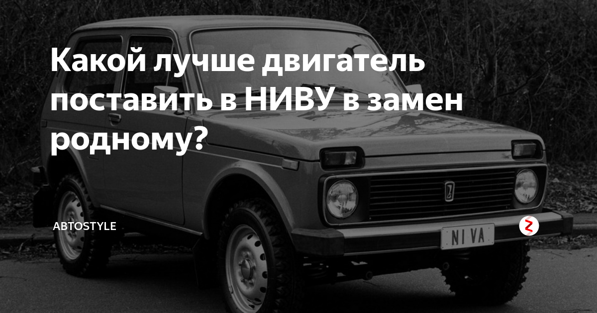 Что лить в ниву