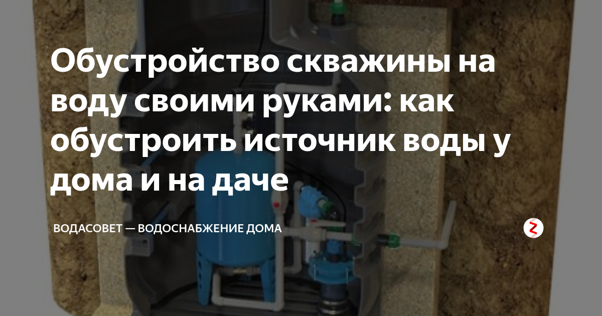  Подготовительные работы на месте бурения 