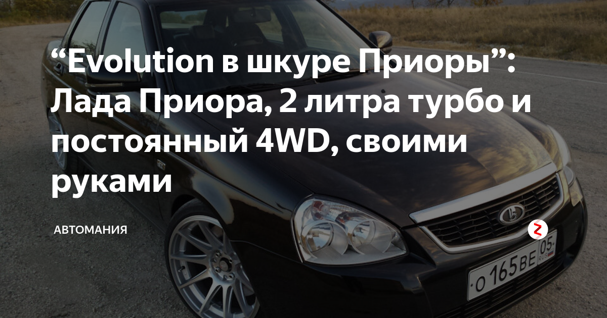 Турбо для Веста: л.с. для мотора литра » Официальный Лада Клуб