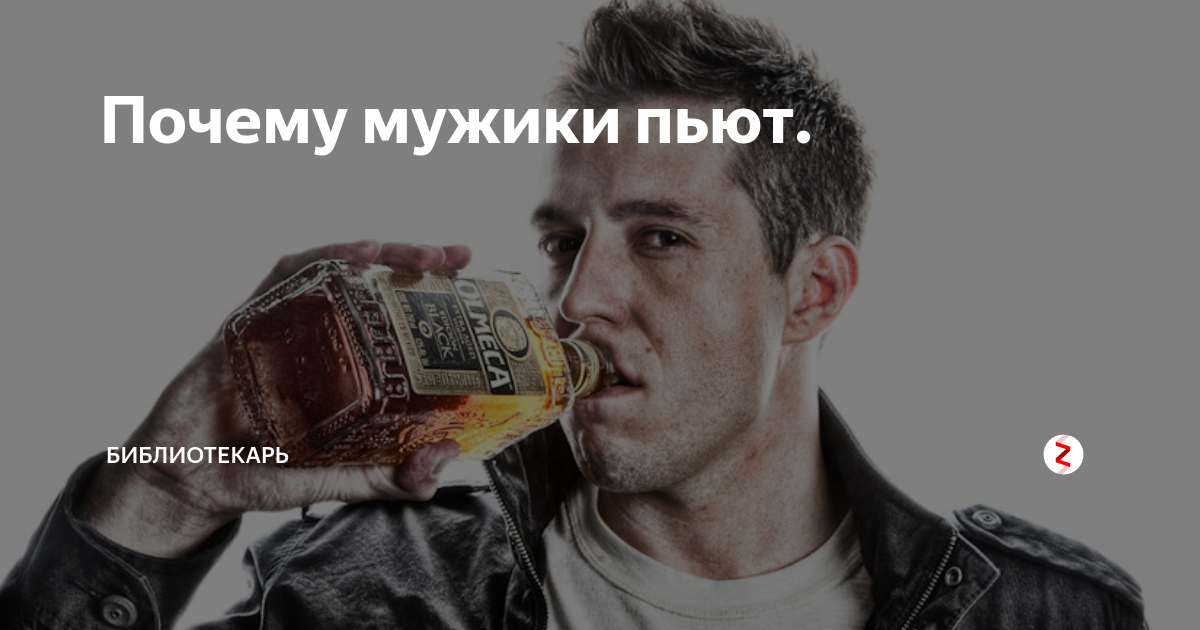 пьющий и непьющий человек. цитаты про алкоголь. не пью. надо выпить. я никогда не буду пить.