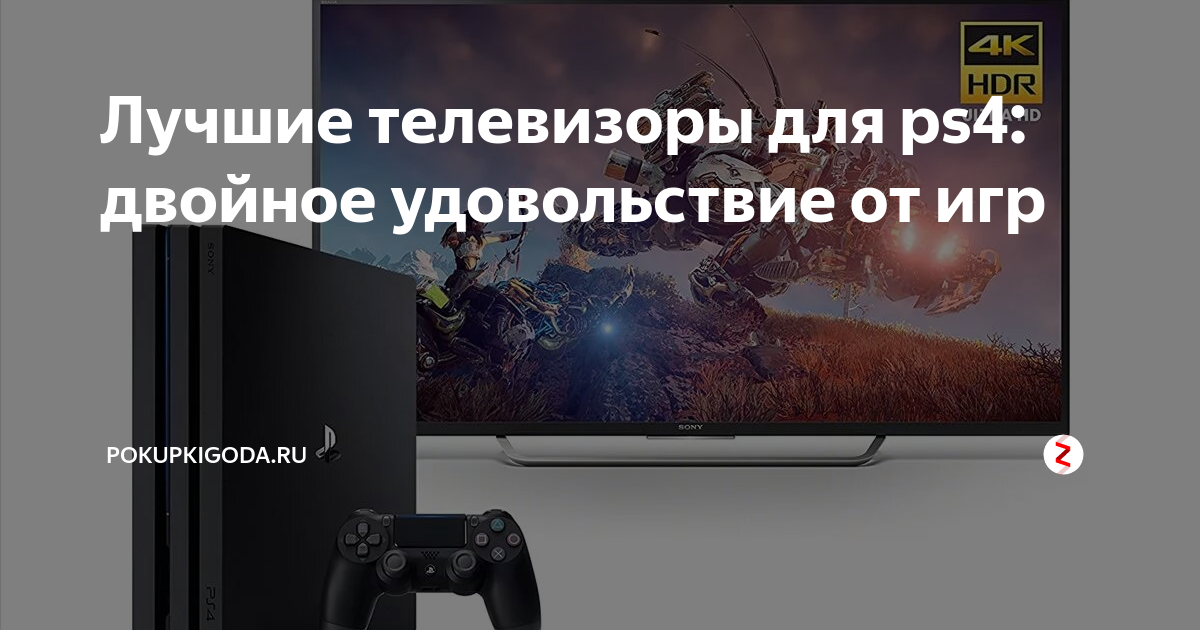 Smart tv shop playstation 4