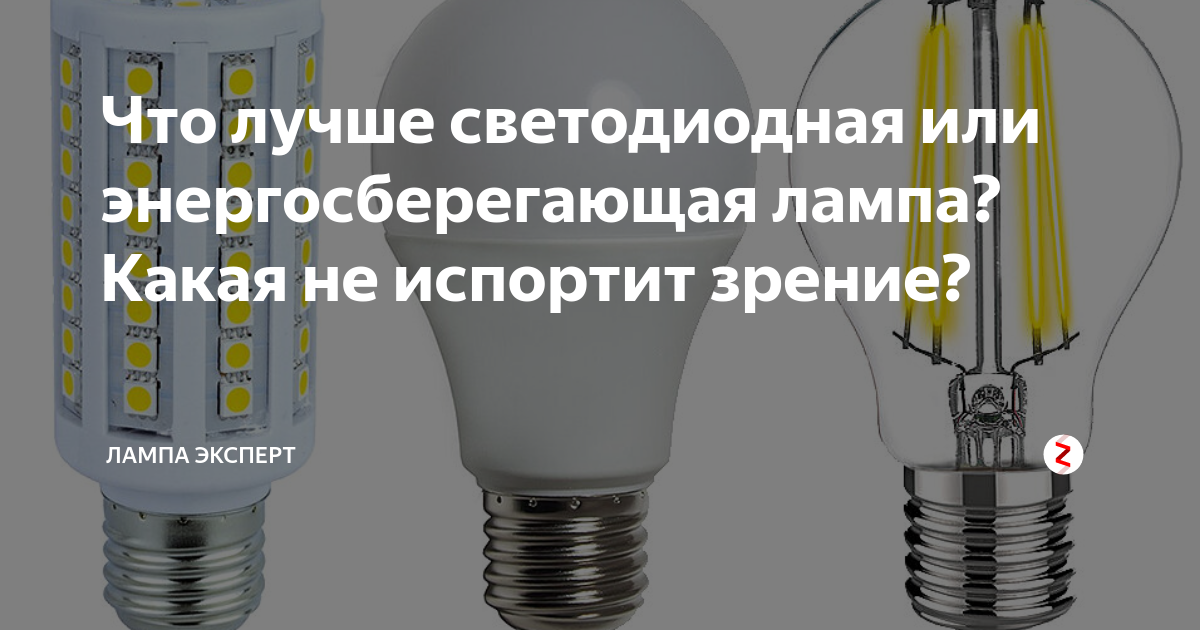 Освещение в спальне: варианты, особенности и советы эксперта