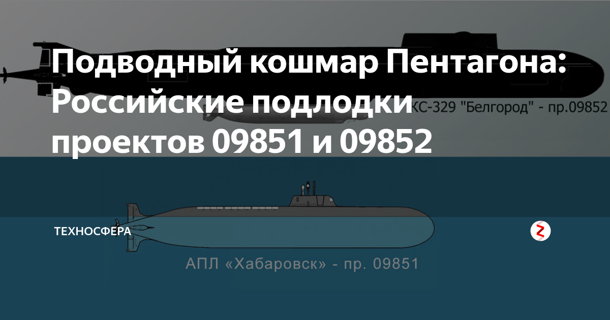 Апл хабаровск проект 09851 википедия