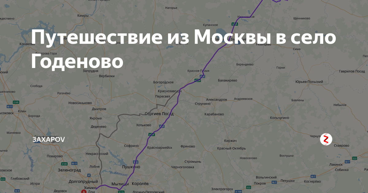 Село Годеново животворящий крест карта. Годеново на карте Ярославской области. Село Годеново Ярославской области на карте. Годеново на карте Годеново Ярославской области.