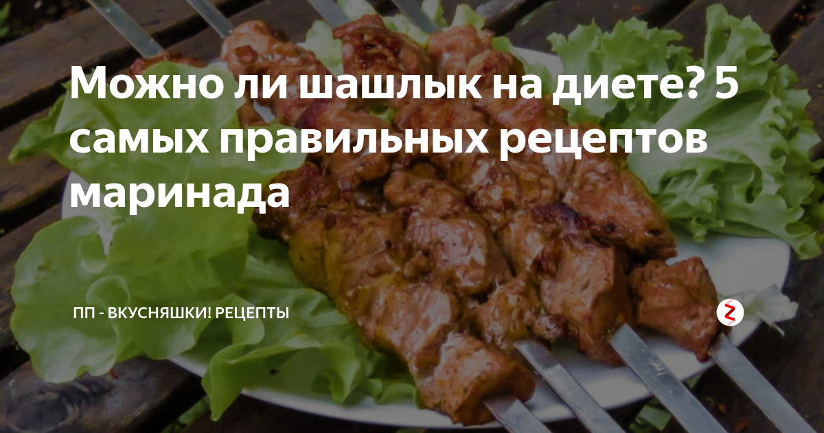 Чем может быть опасно жареное мясо?