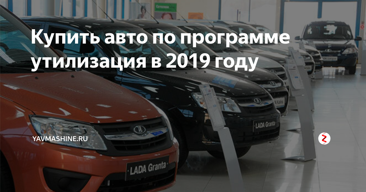 Утилизация старых автомобилей. Утилизация промышленных отходов. Переработка пластика брянск. Завод лпак липецк. Утилизация программного обеспечения.