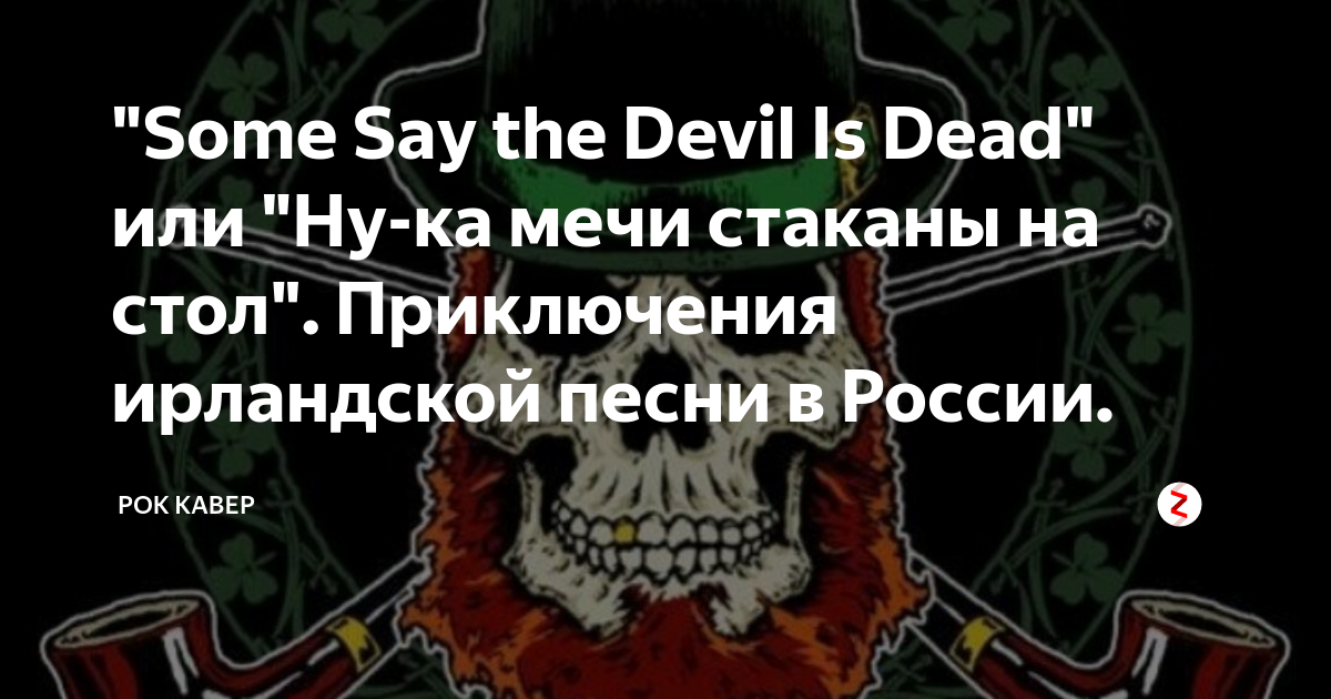 Ка мечи стаканы. Мечи стаканы. Ну ка мечи стаканы на стол. Ну как неси стаканы на стол. Ну-ка мечи стаканы текст.