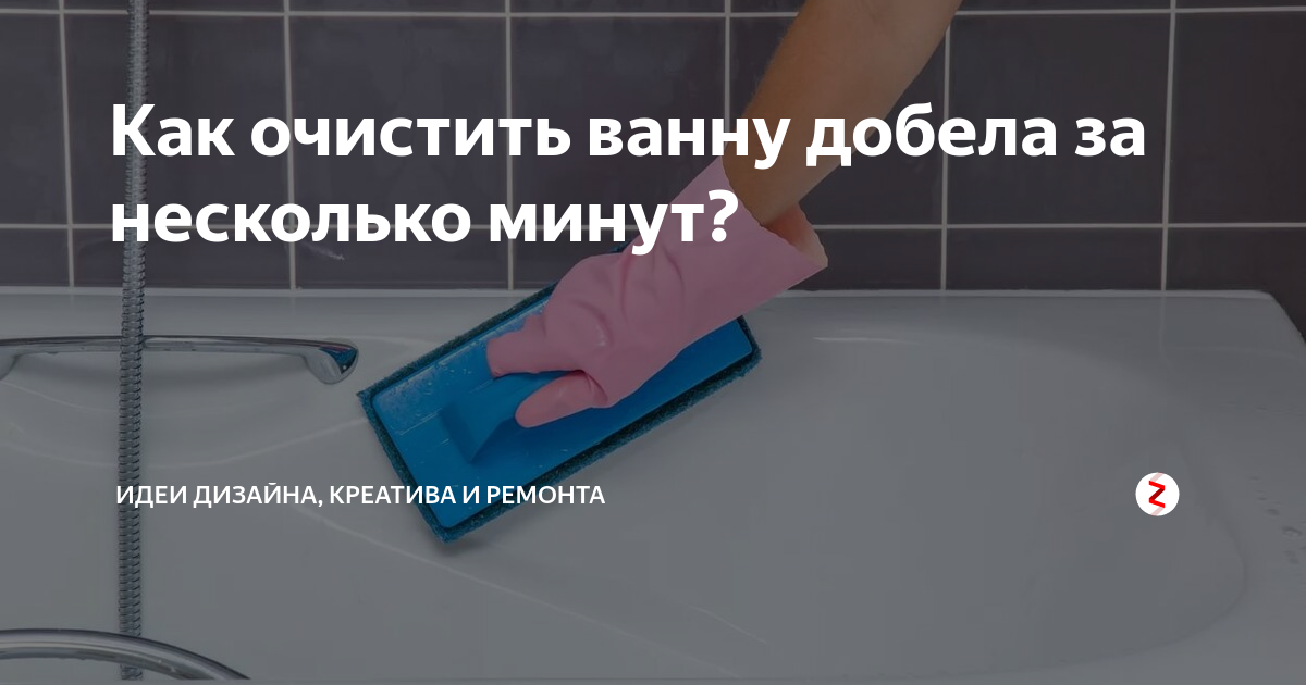 Используйте стальную щетку для удаления ржавчины