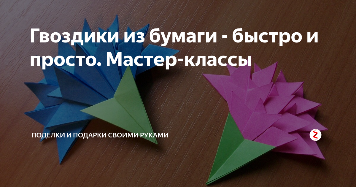 Красивые поделки на 9 мая в школу и детский сад — идеи и мастер-классы