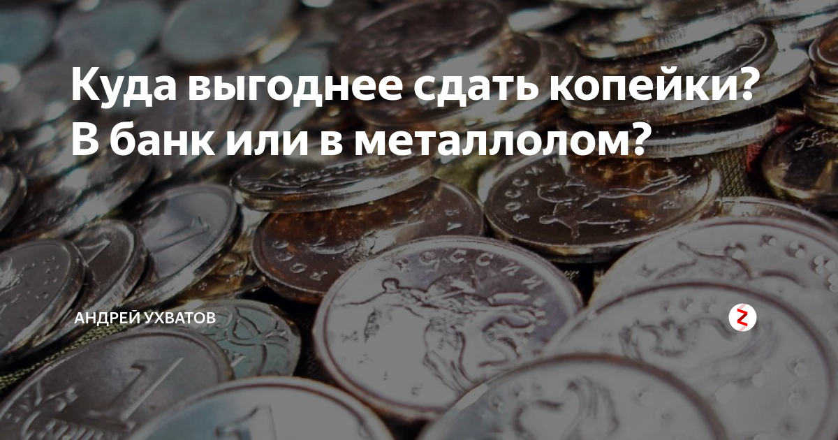 Инвестиционные монеты купить по выгодным ценам, покупка и продажа монет