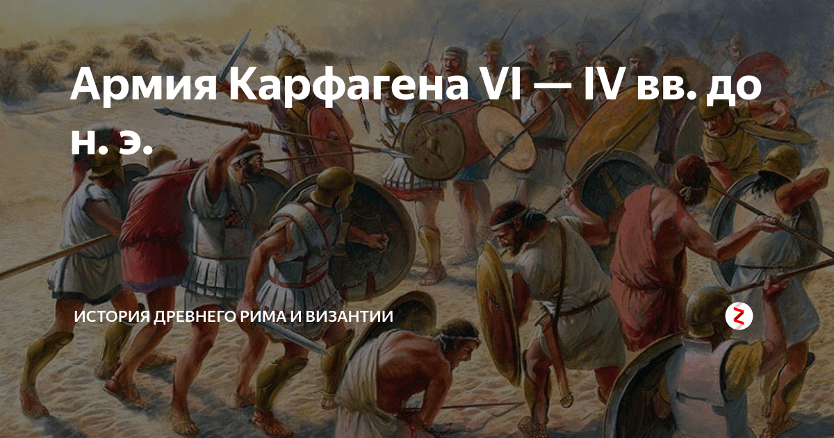 Бои на улицах карфагена описание картины 5 класс кто из противников вызывает ваше сочувствие