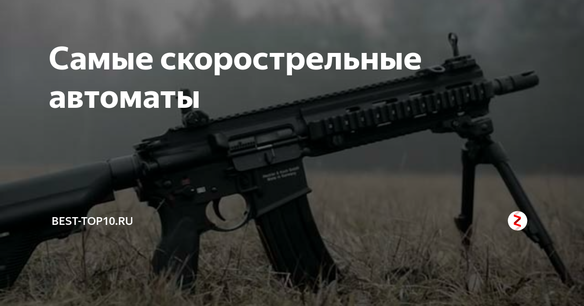 Скорострельные форсунки brc