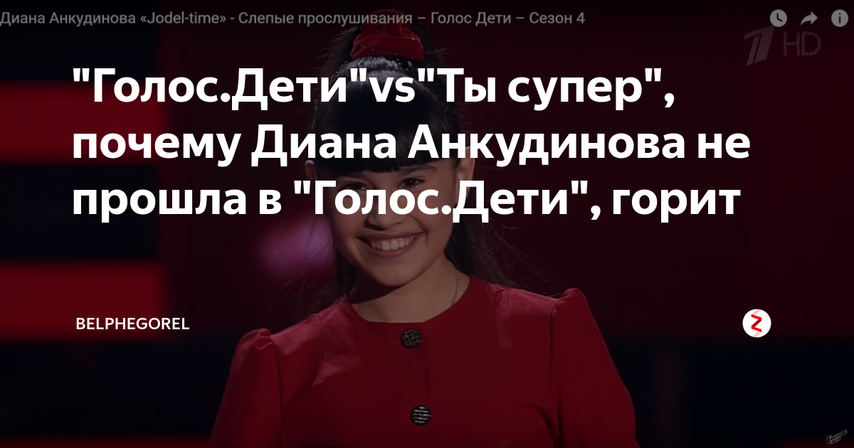 Реакции на анкудинову свежие