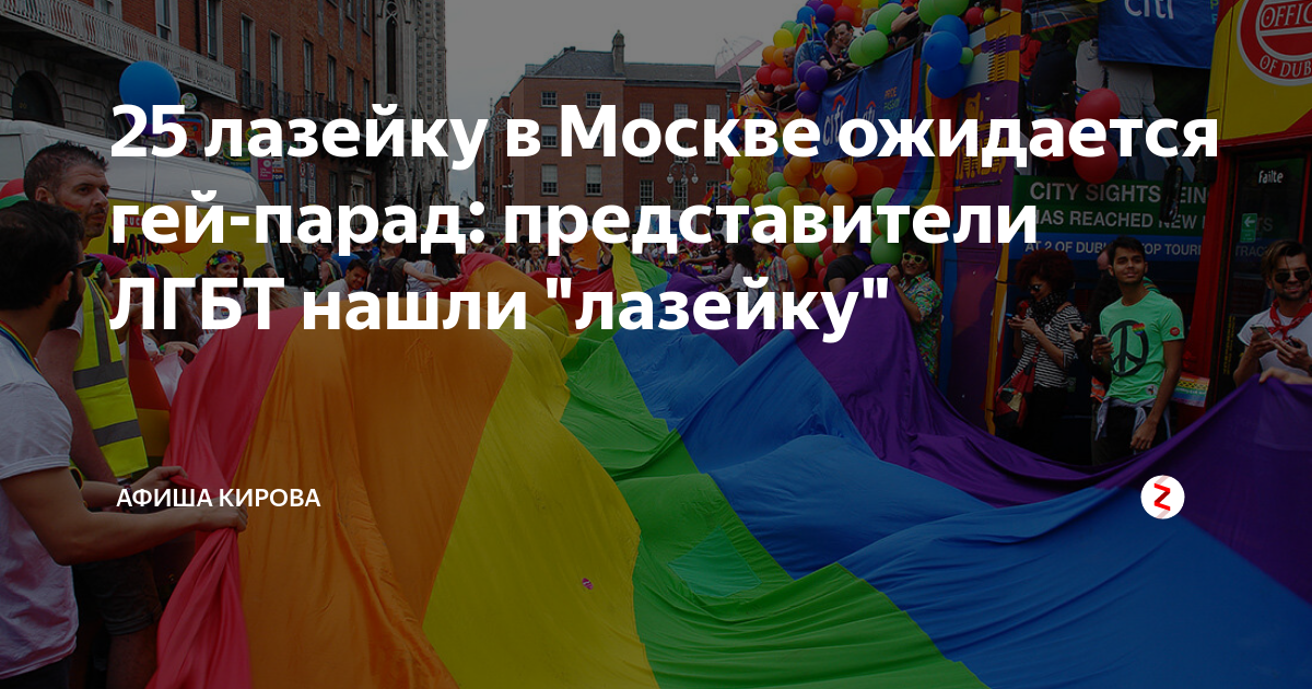 «Ты страх потерял?» В Ярославле ЛГБТ-активисты провели пикет. Реакция прохожих