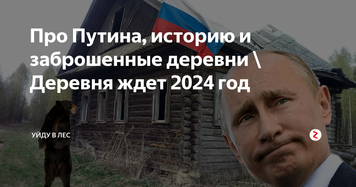 29 февраля 2024 что ждет