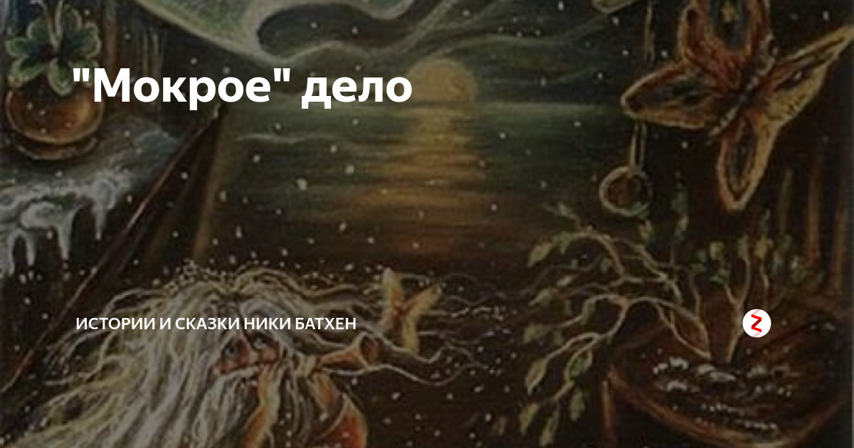 Автоблеск автомойка киров. Груз х часть 3. Заниматься влажным делом. Мокрое дело 5. Call of duty modern warfare 2 спецоперации.