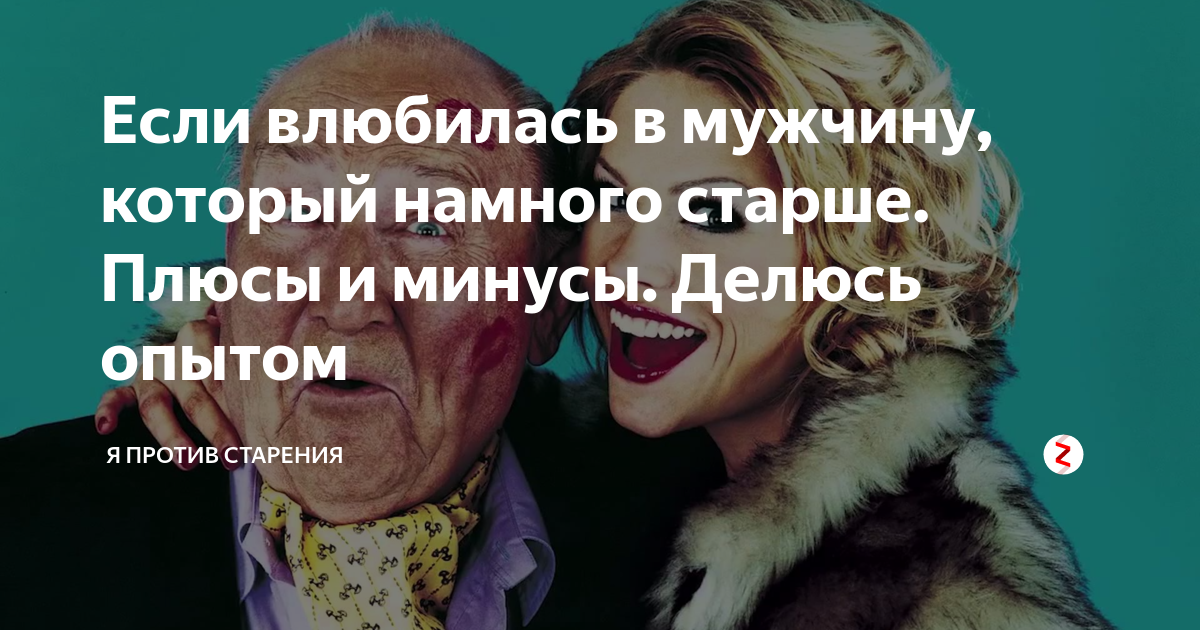 Что делать, если нравится парень: как понять, чего ты хочешь, и признаться в чувствах | theGirl