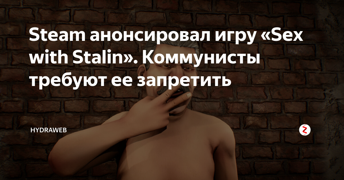 Вагинокапитализм: как мужчины придумали, что им обязаны «дать» по требованию