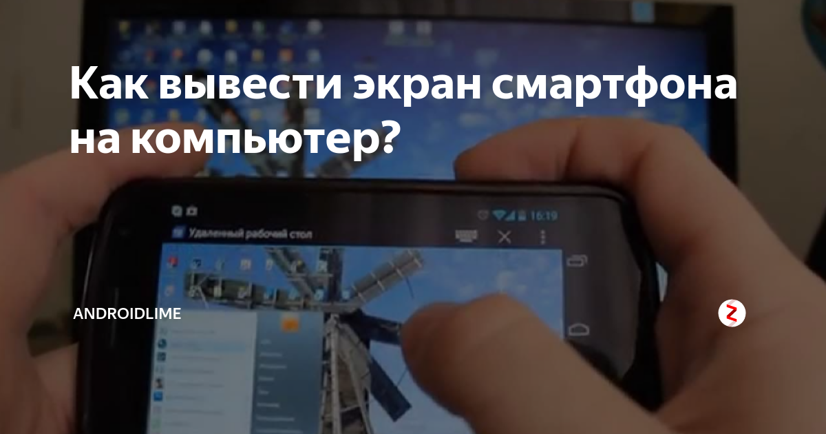 как вывести youtube на главный экран