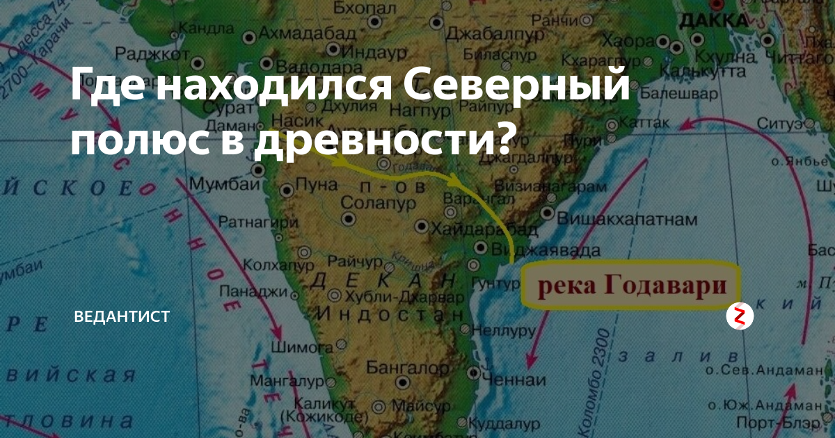 Где находится лк. Найденный рай на Северном полюсе. Найденный рай или жизнь человечества у Северного полюса. Книга найденный рай или жизнь человечества у Северного полюса Уоррен. Где находится рай.