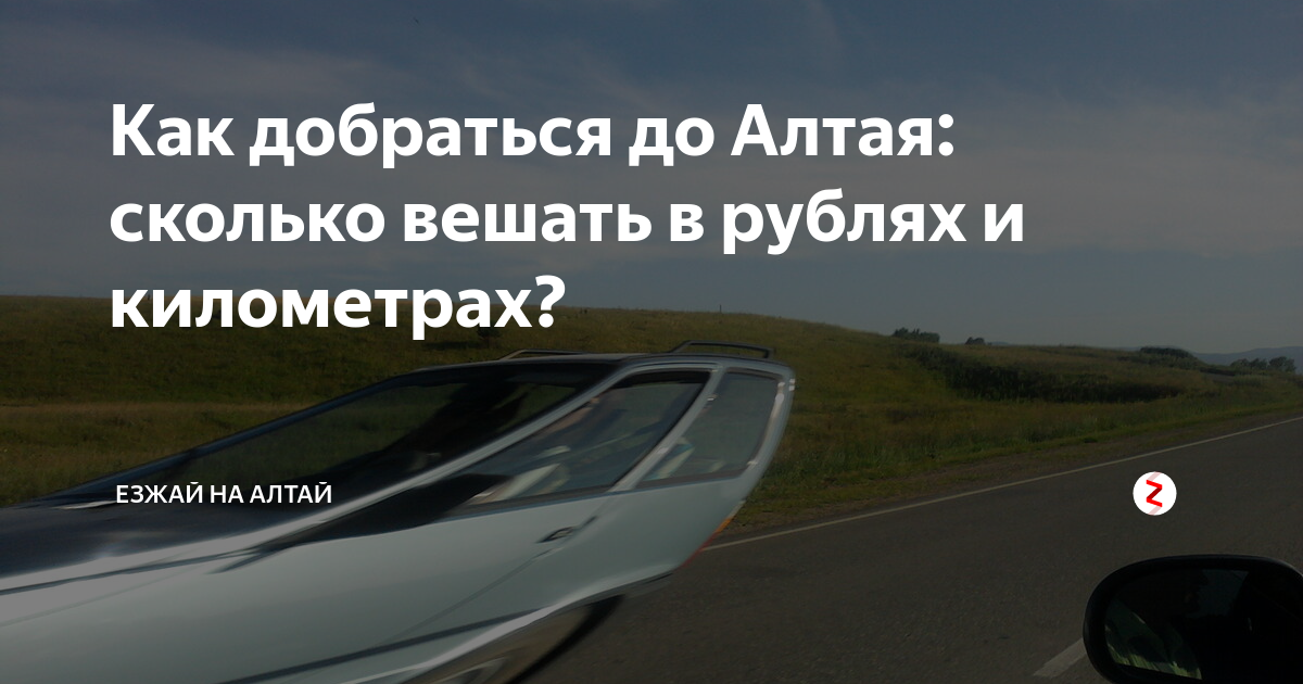 сколько лететь из уральска до актау