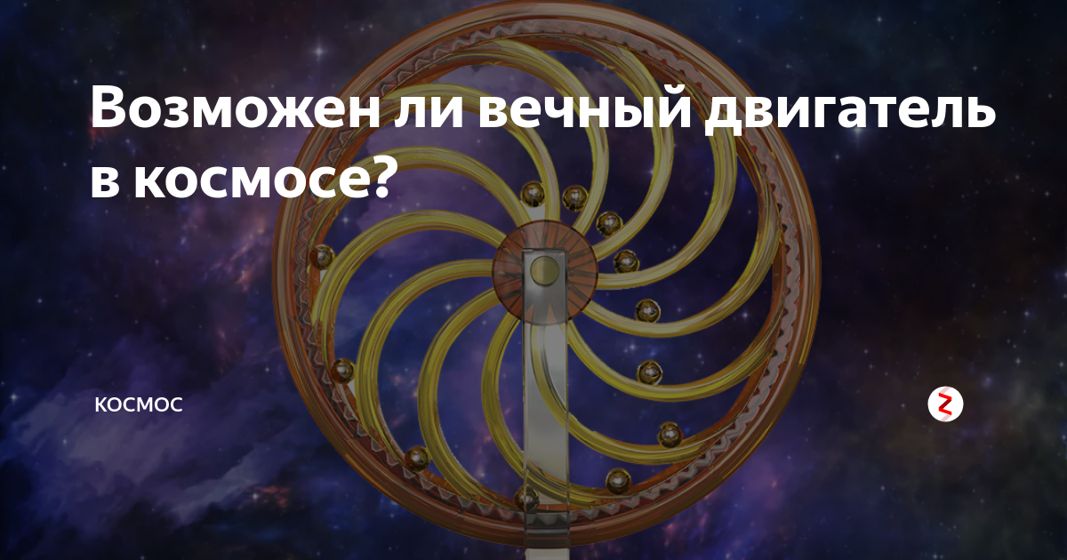 Вы точно человек?