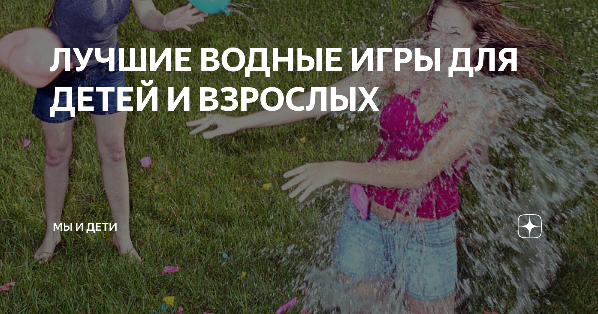 игры с водой ранний возраст