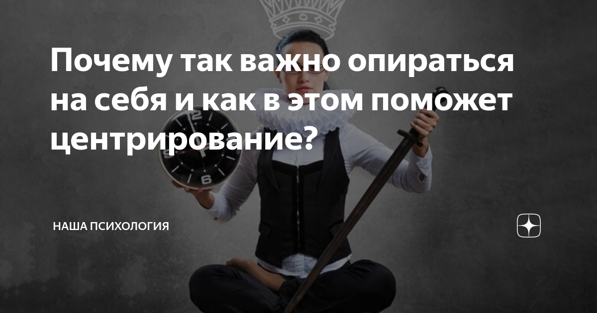 Почему она так важна. Почему она так важна
