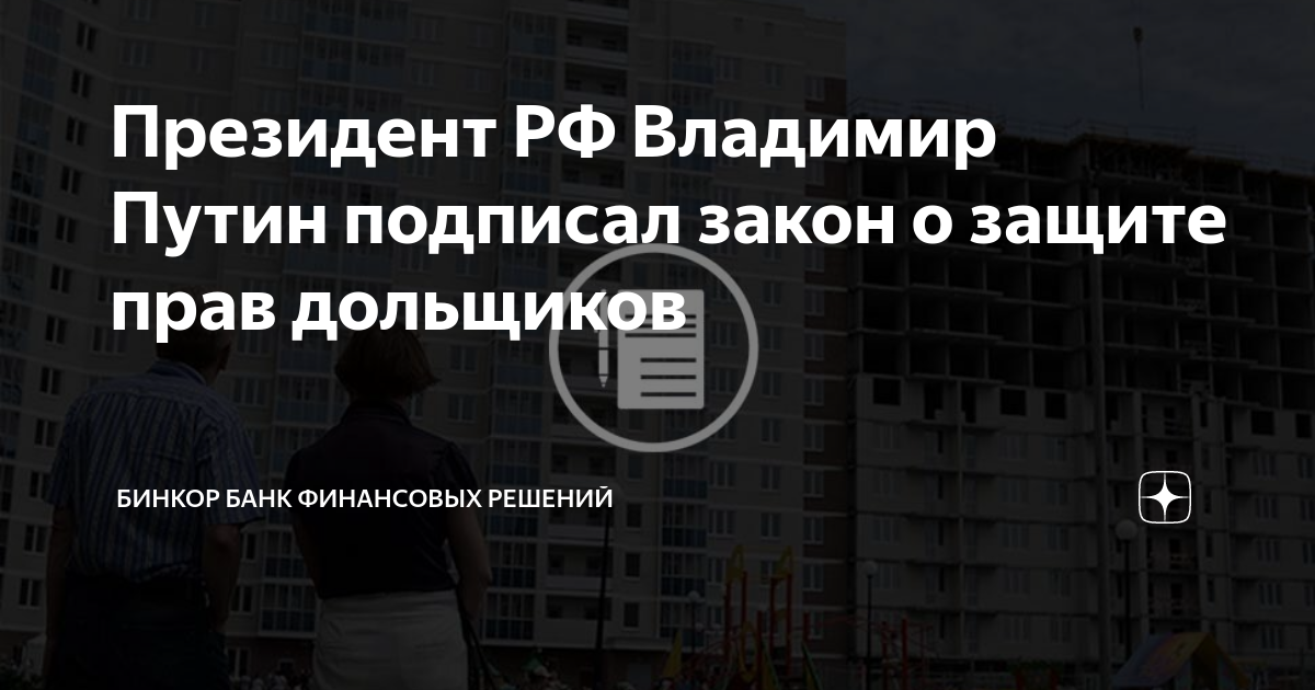 Бинкор отзывы реальных клиентов москва