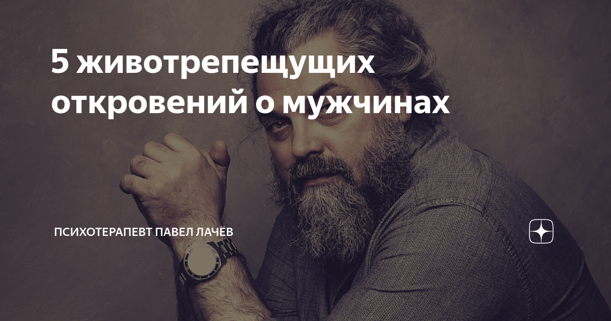 Насущность это. Животрепещущая тема. Теория культуры н. Насущность это. Откуда произошел мир.