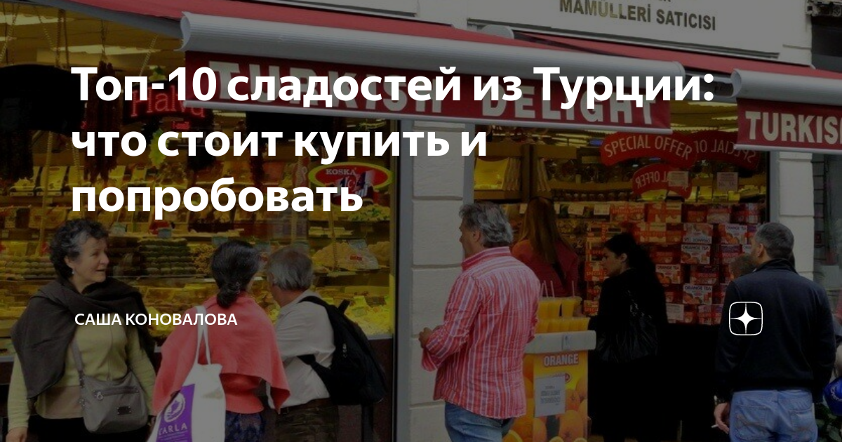 что можно купить в турции на 1000 долларов