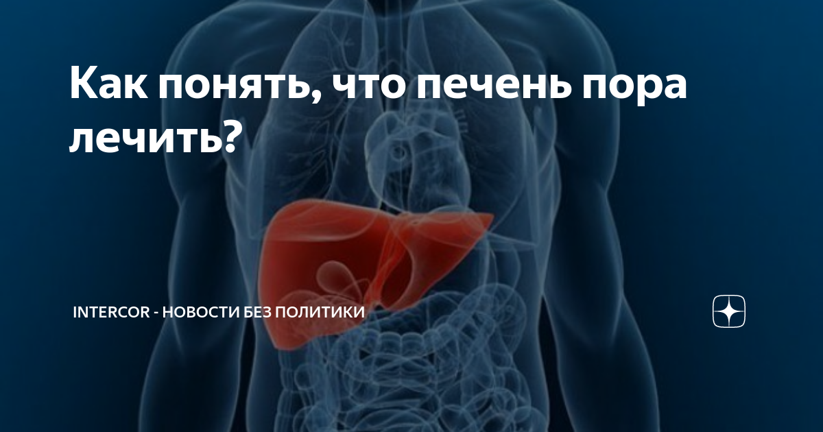 Аэроколия что это такое. Аэроколия что это такое. Прием гастроэнтеролога. Аэроколия что это такое. Урография заключение.