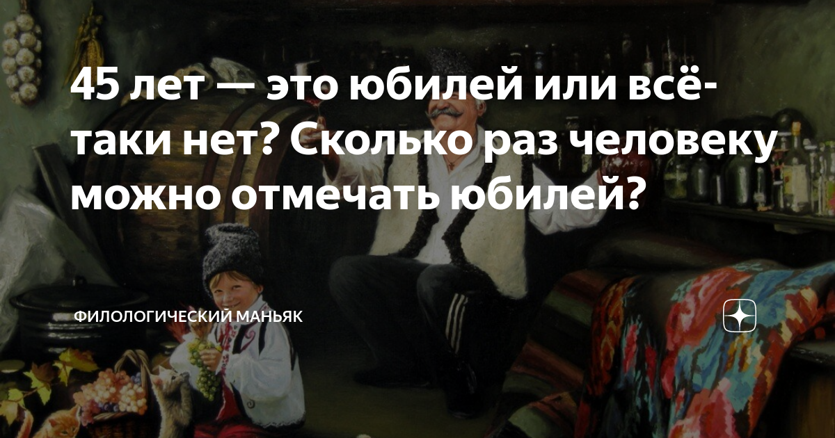 4 световых года это сколько лет