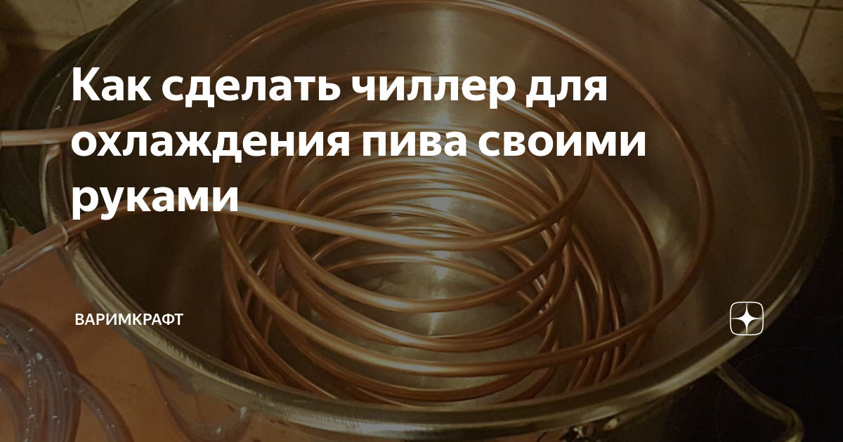 Домашние пивоварни купить в Муроме, цена в магазине Русская Дымка