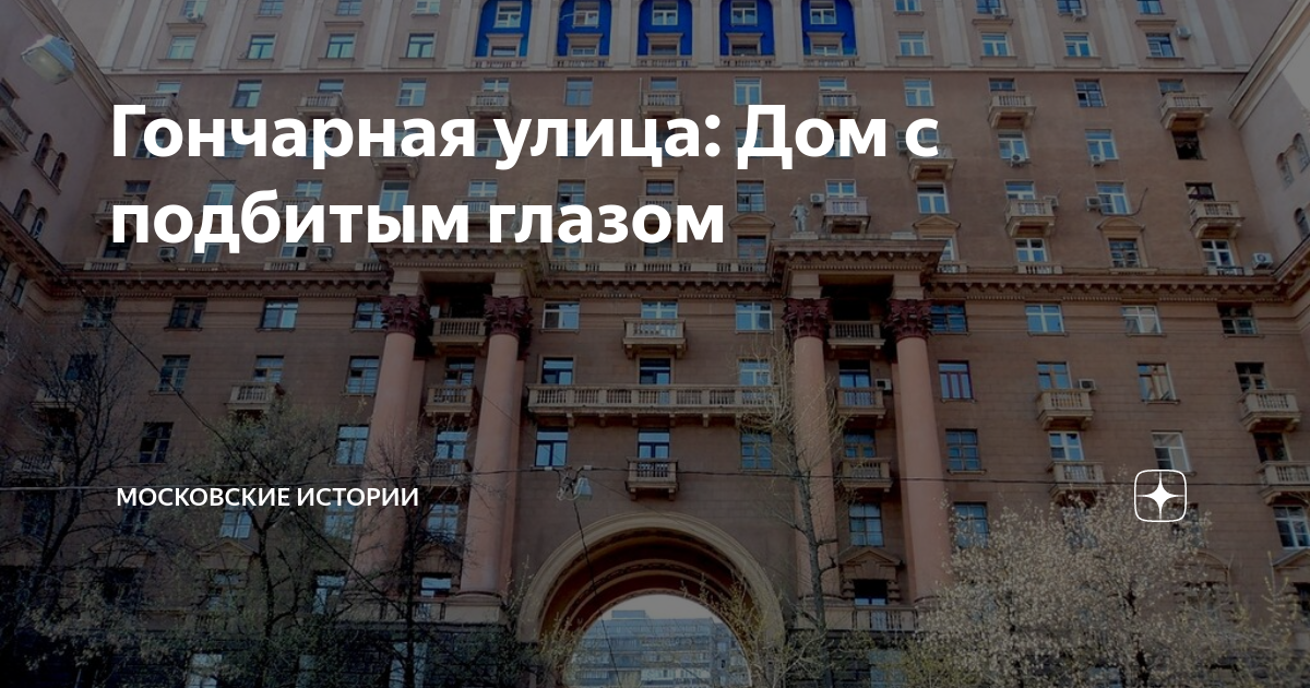 Nonstop Photos Игорь Белоногов / Гончарная улица