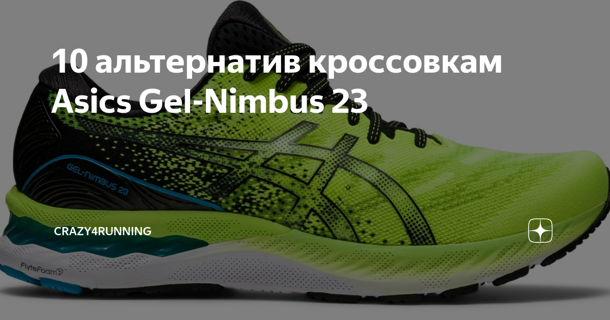 Brooks glycerin 18 vs asics gel nimbus 22 hot sale