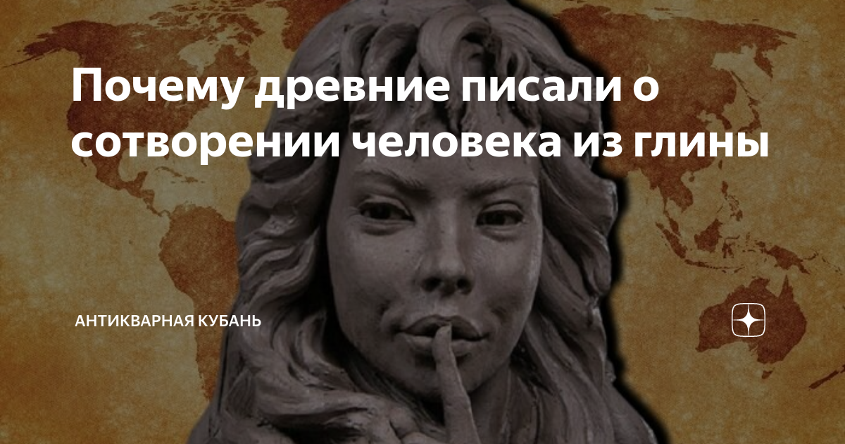 500 лет назад люди научились делать изделия из глины