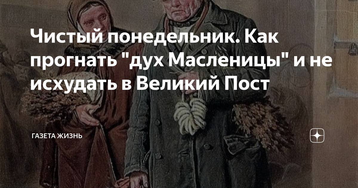 Чистый понедельник цитаты. Чистый понедельник цитаты
