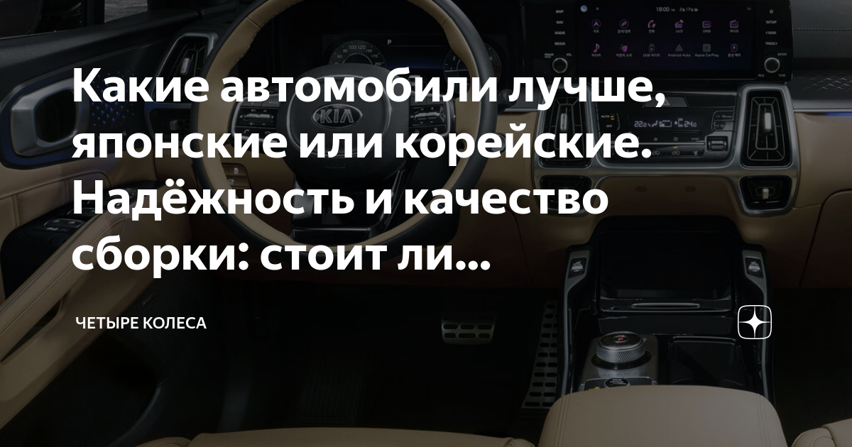 Классификатор авто яндекс ростов