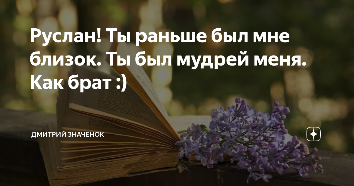 Не только «отец» атомной бомбы. Кем был настоящий Роберт Оппенгеймер?