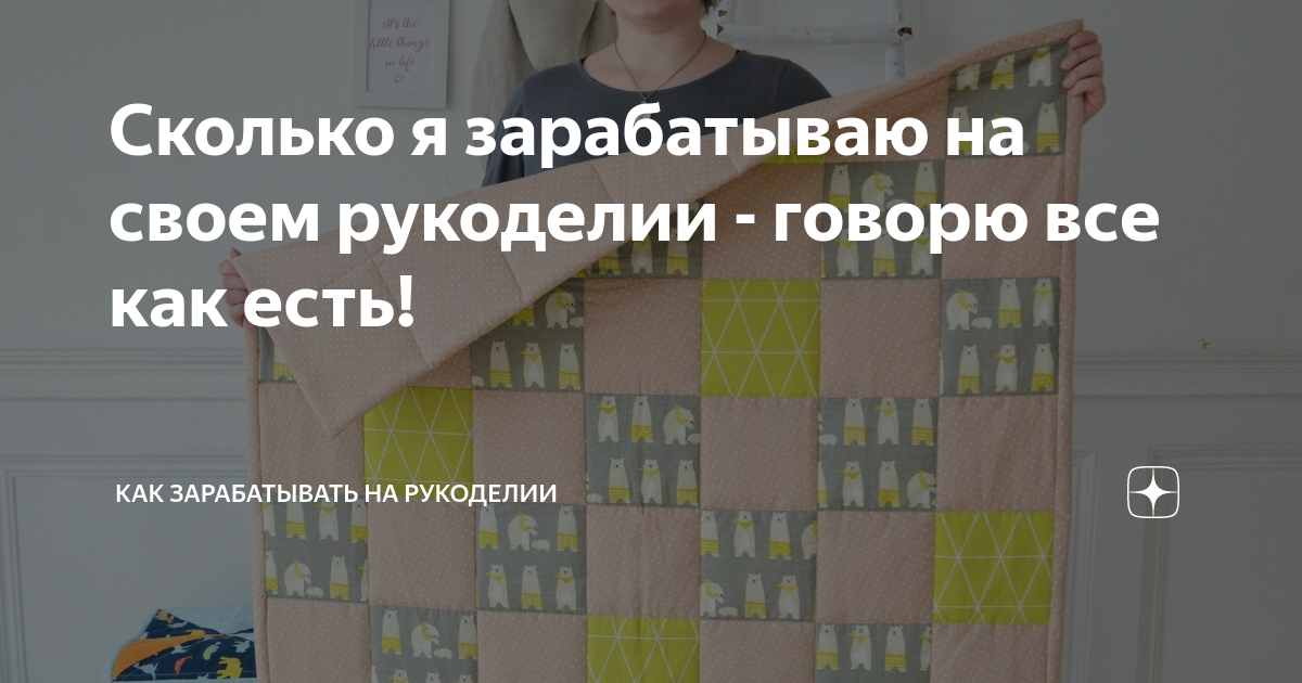 В каких случаях женщине приходится работать в декрете