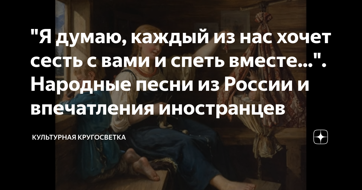 песня в каждом из нас есть частица россии текст
