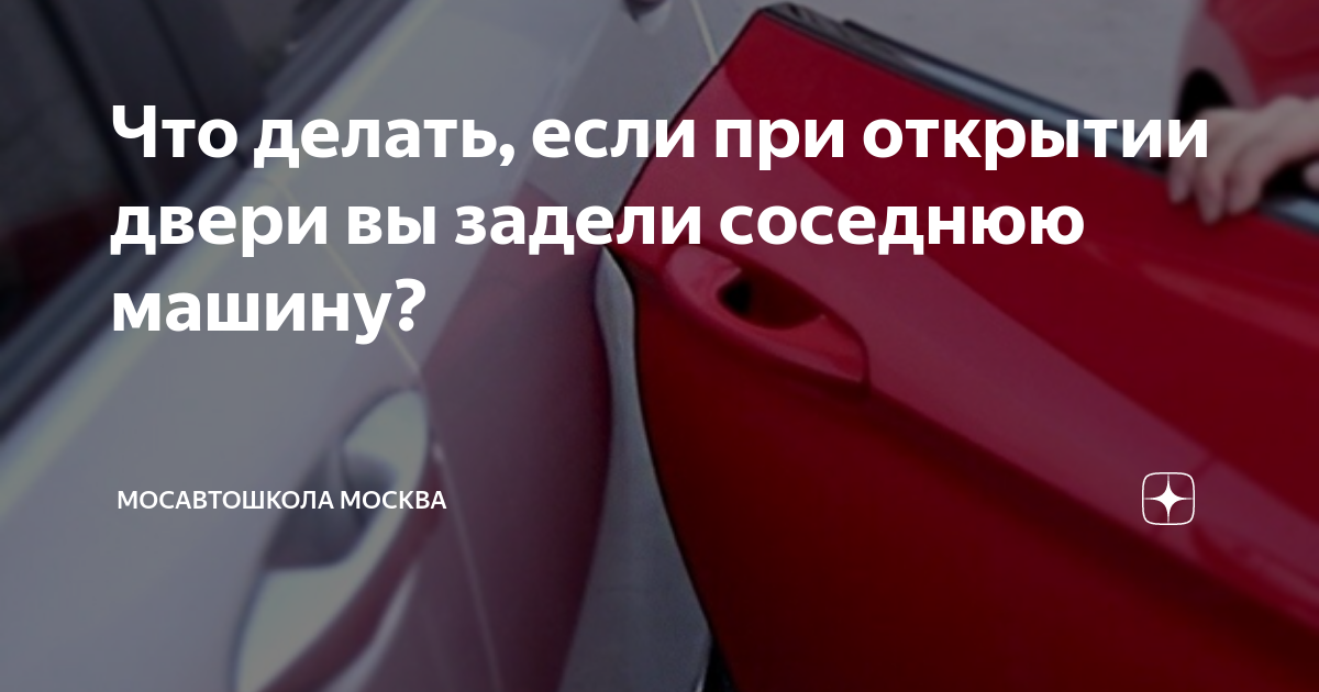 Машинка гелик двери капот богаш задние двери открывались