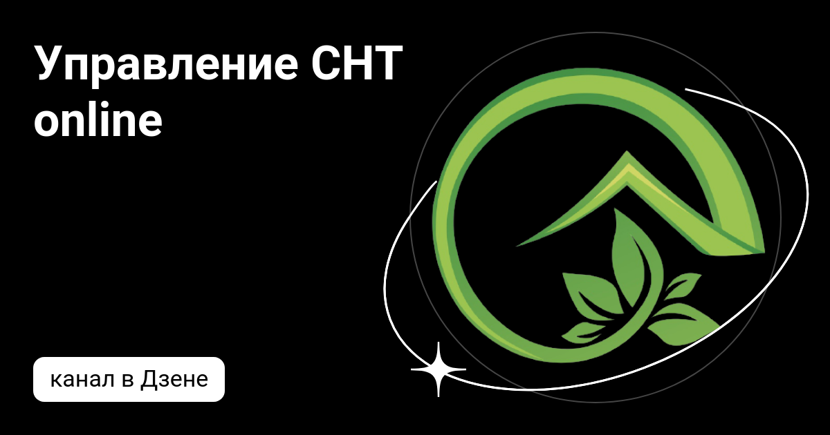Работа в саду. Цветы на дачном участке. Посадка цветов в саду. Садовый участок снт. Огород на даче.