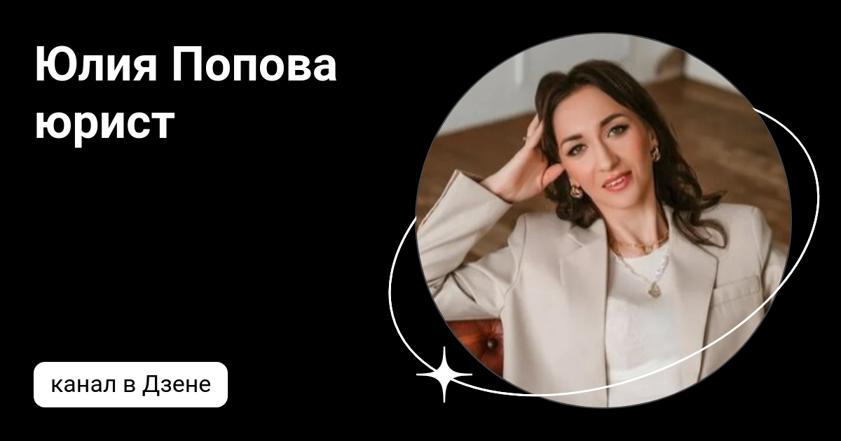 Мысли юриста дзен читать. Мысли юриста дзен читать