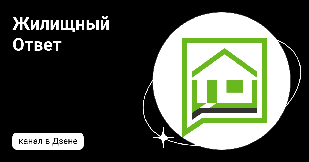социальная норма площади жилья. соотношение жилищного и гражданского законодательства. виды объектов жилищных прав. основания возникновения жилищных прав. статьи жилищного кодекса.