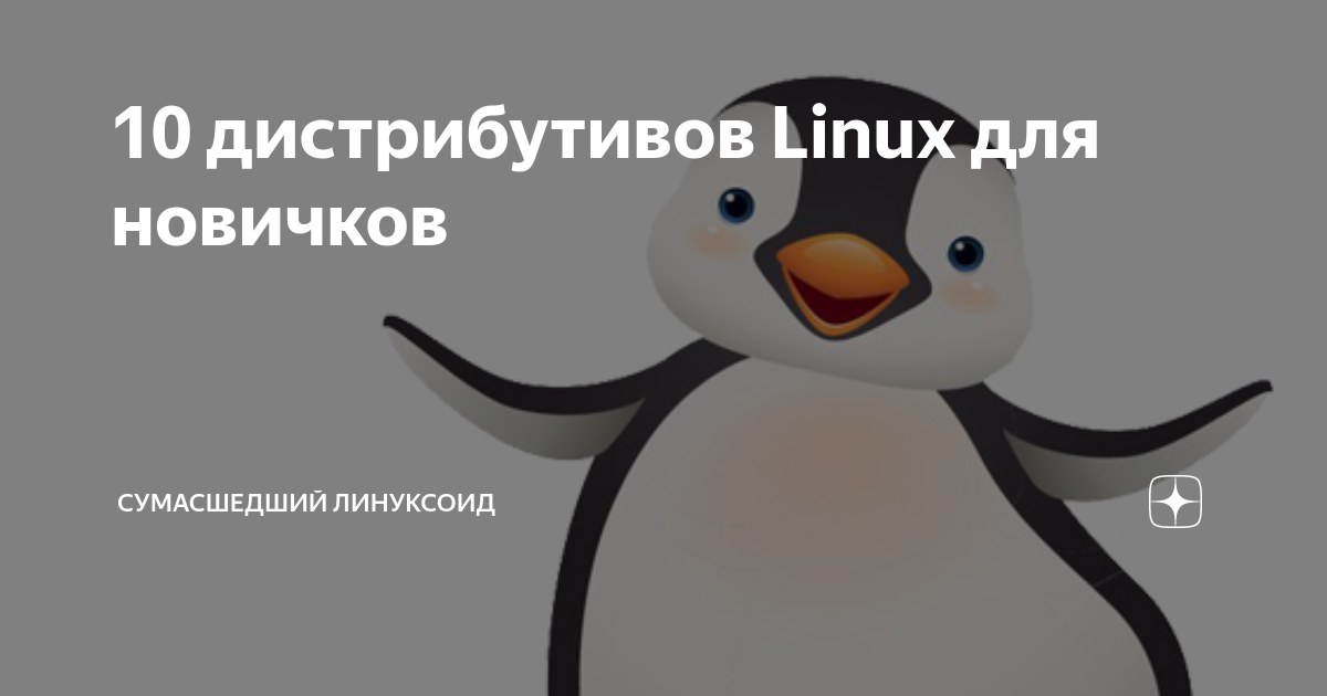 Лаборатория линуксоида. Intellij idea sozdat projekt i rascitat perimetr. Итерируемые и не итерируемые объекты python. Итераторы python. 3 интерфейс съехал.